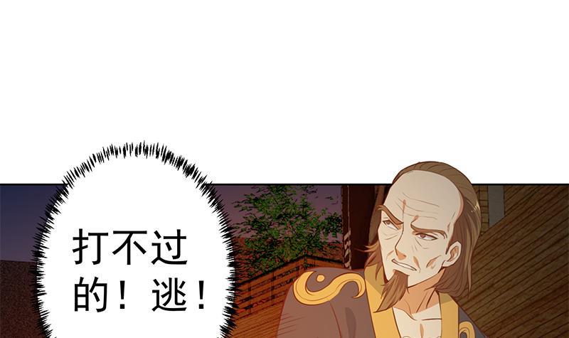 第63话 阎罗天尊之威35