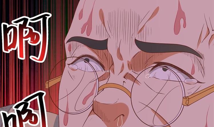第25话 一根一根全掰断14