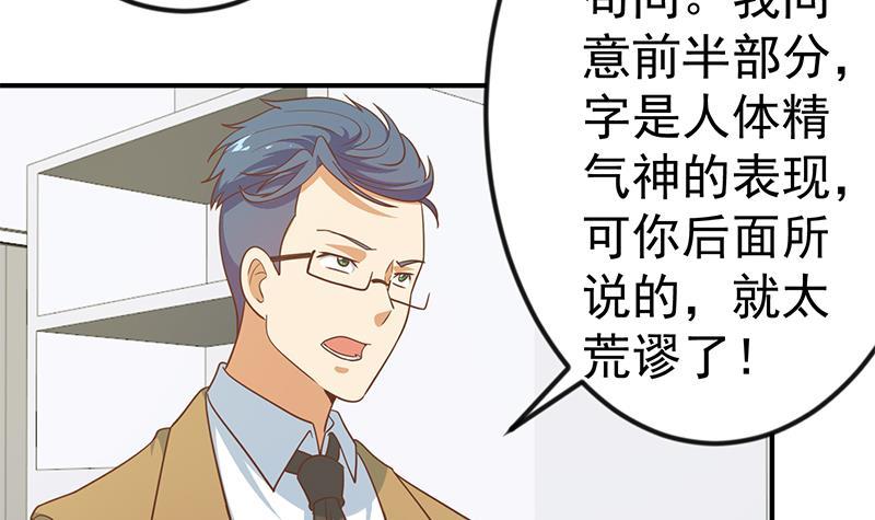 第98话 楚毅的心机35