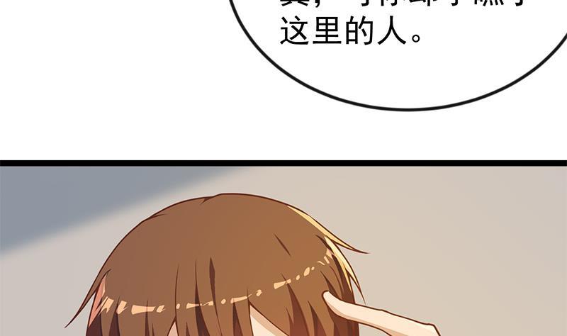第155话 楚老师的演技45