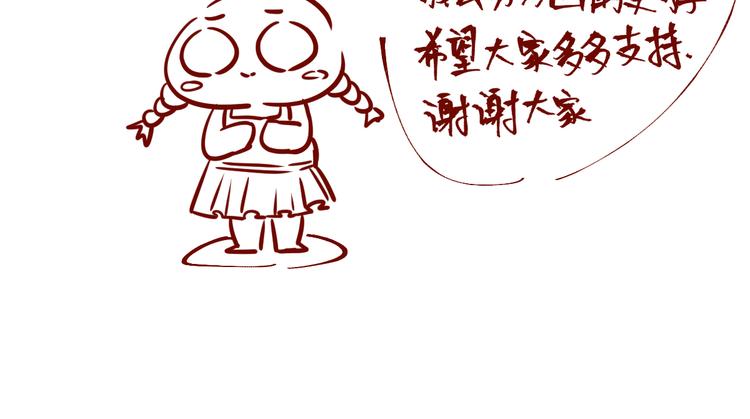 第4话 打脸陈俊宇41