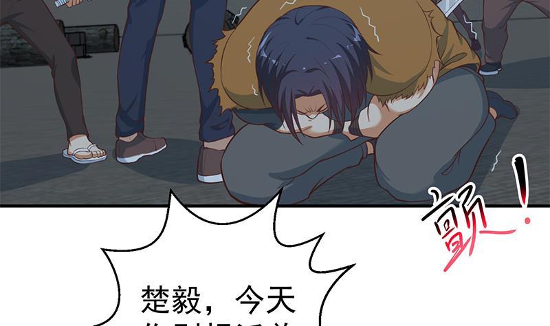 第87话 一个都别想跑！4