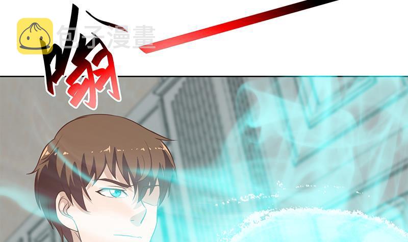 第57话 一招打脸古天山！29