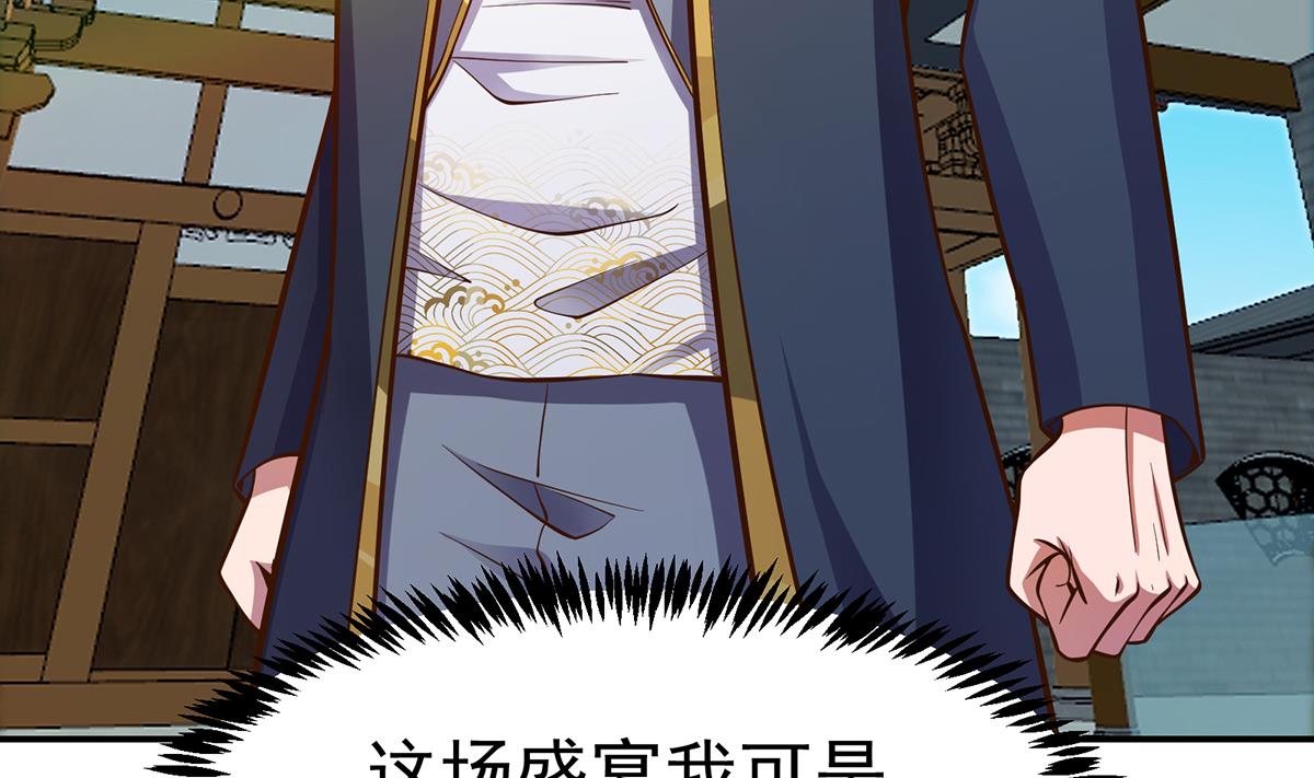 第304话 我师父是宗师50