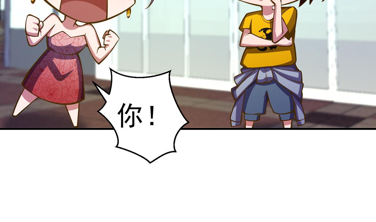 第325话 总傻子不要命7
