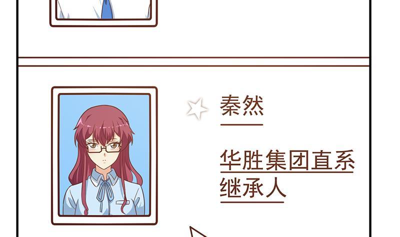 第126话 史上第一楚吹25