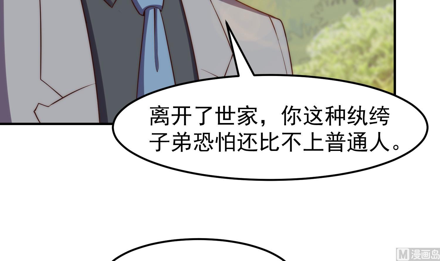 第366话 绝不当懦夫20
