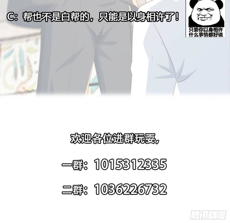 第217话 打人就打脸！57