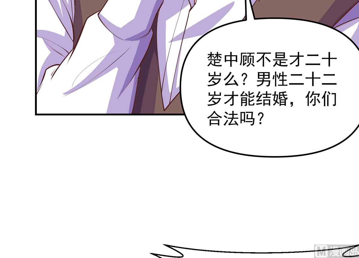 第268话 打？来试试啊32