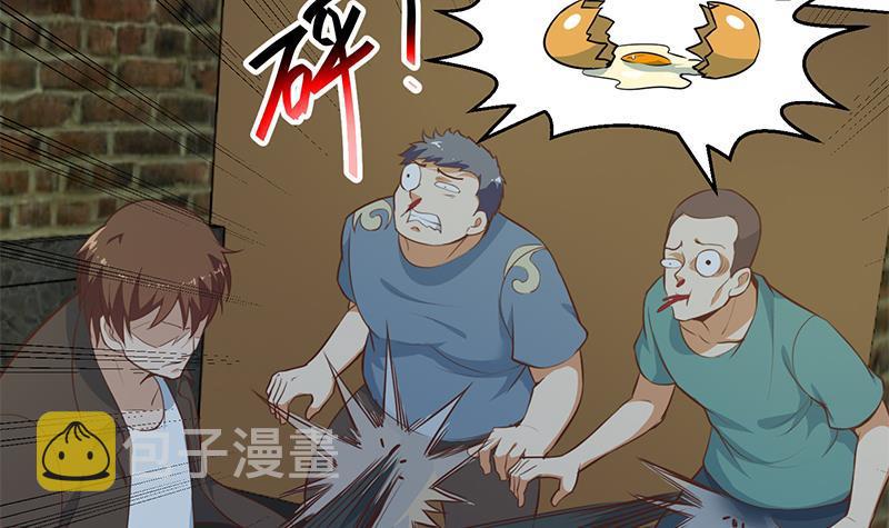 第67话 捡个秦然回家11