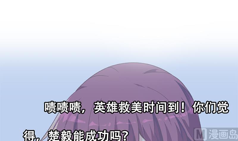 第205话 公交奇遇54