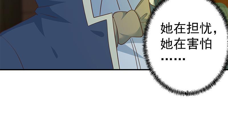 第124话 你这麽威风啊？13