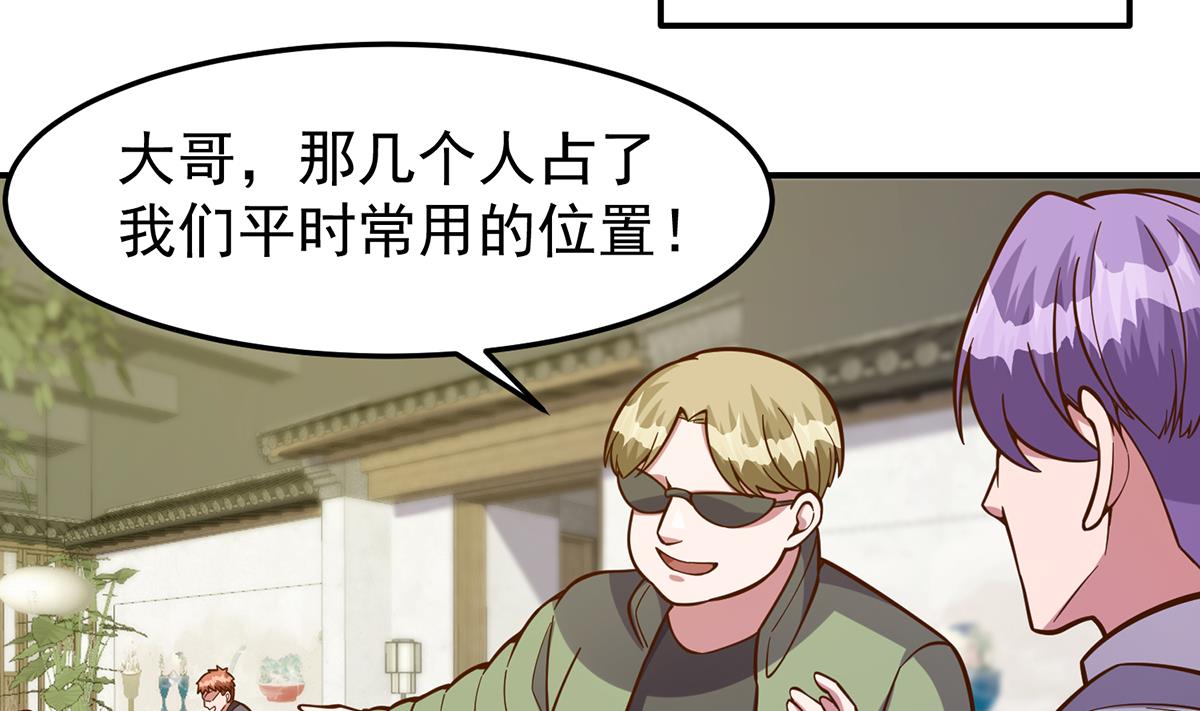 第341话 勇敢追爱！52