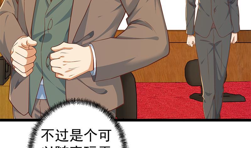 第155话 楚老师的演技7