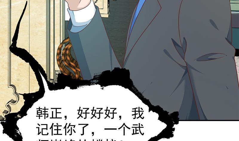 第142话 力破邪祟！65