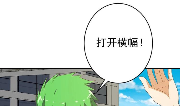 第30话 毁你名誉！37