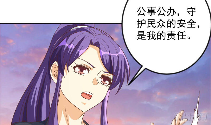 第226话 一羣乐色的嘲讽29