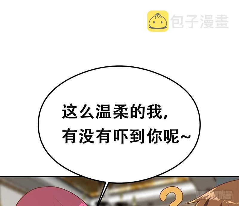 第197话 生日宴会开始55