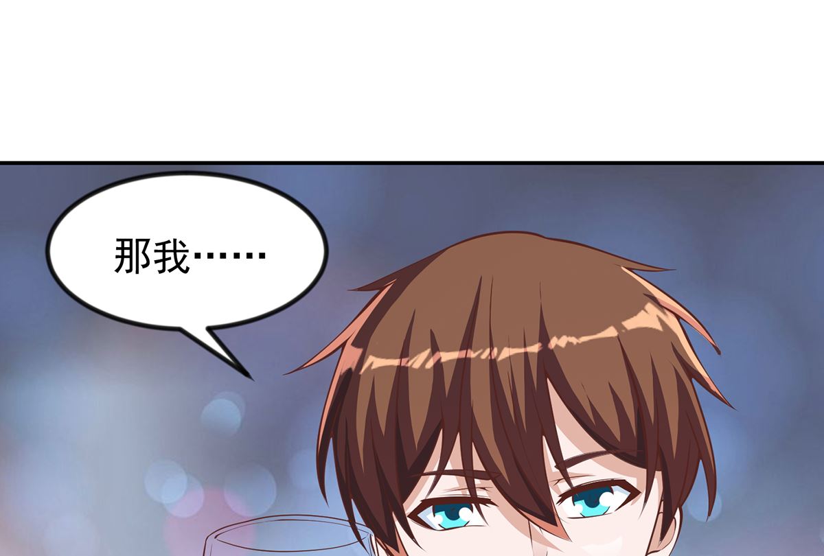 第258话 慾女来了！3