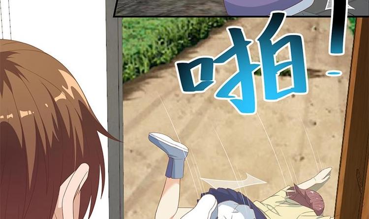 第15话 郭菲菲32