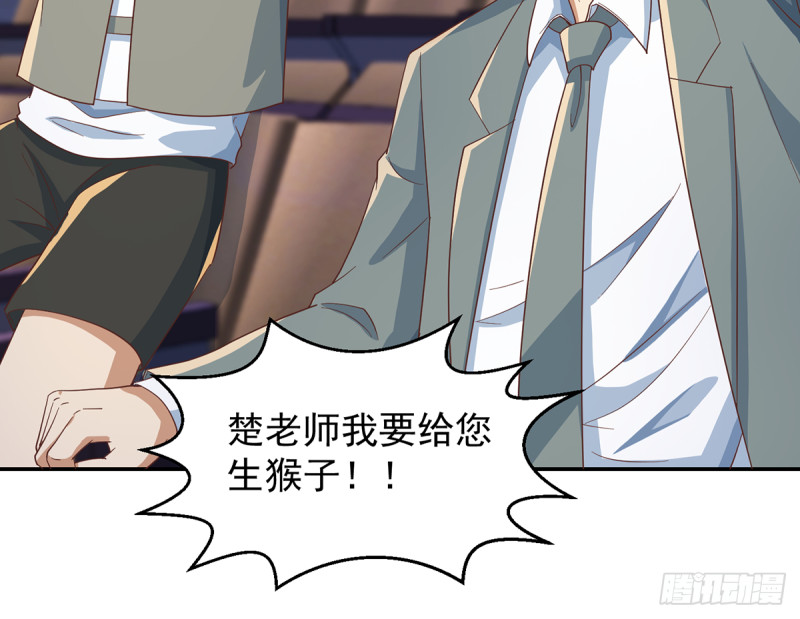 第233话 我必须得签他！32