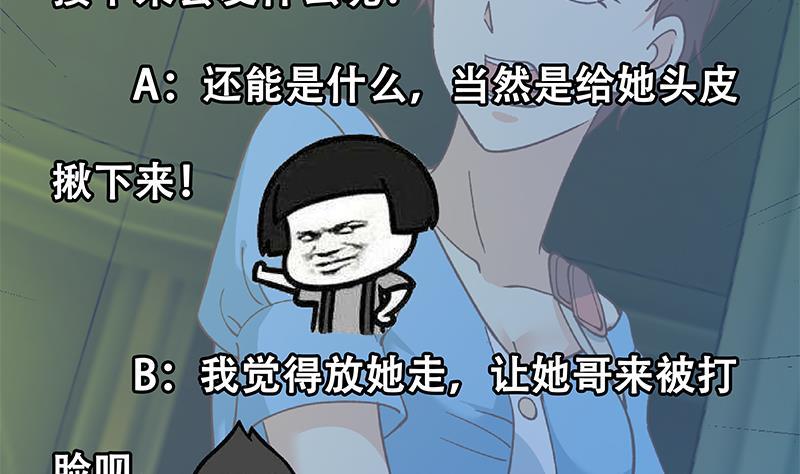 第125话 发飙的洛落56