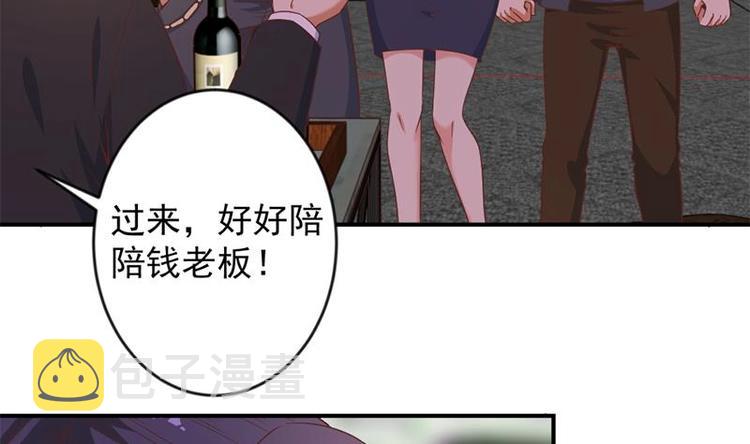 第23话 楚毅出手30