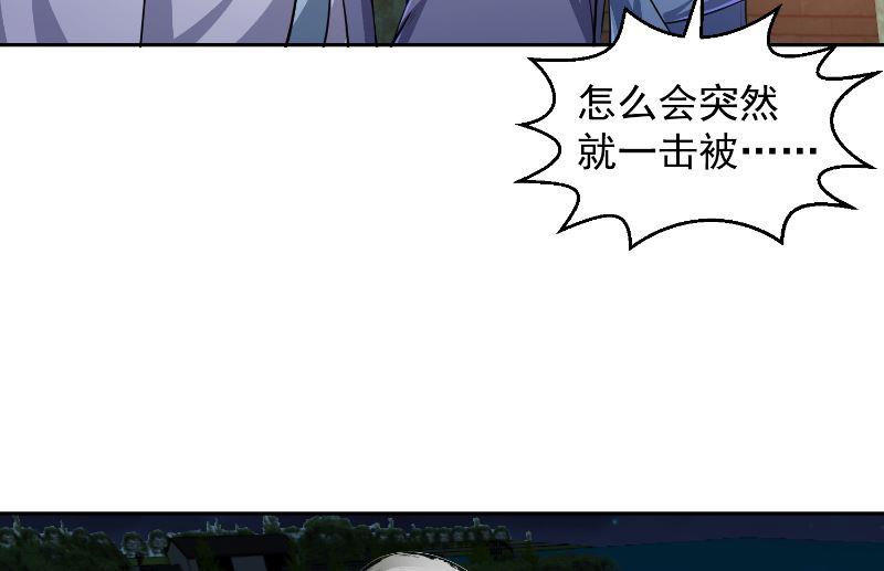 第242话 灵气即将复苏？4