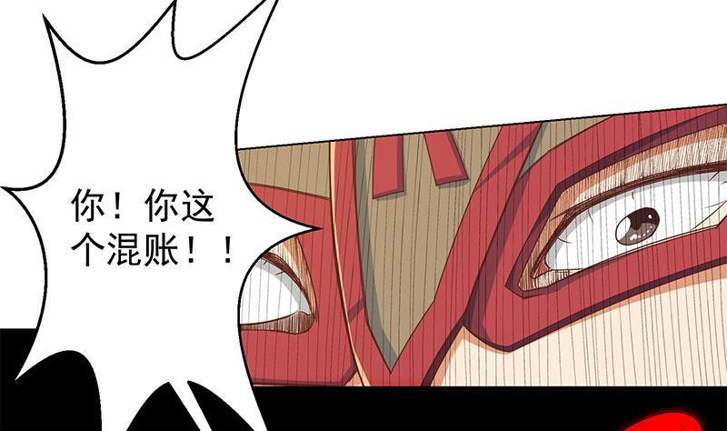 第192话 太极宗师一出手9