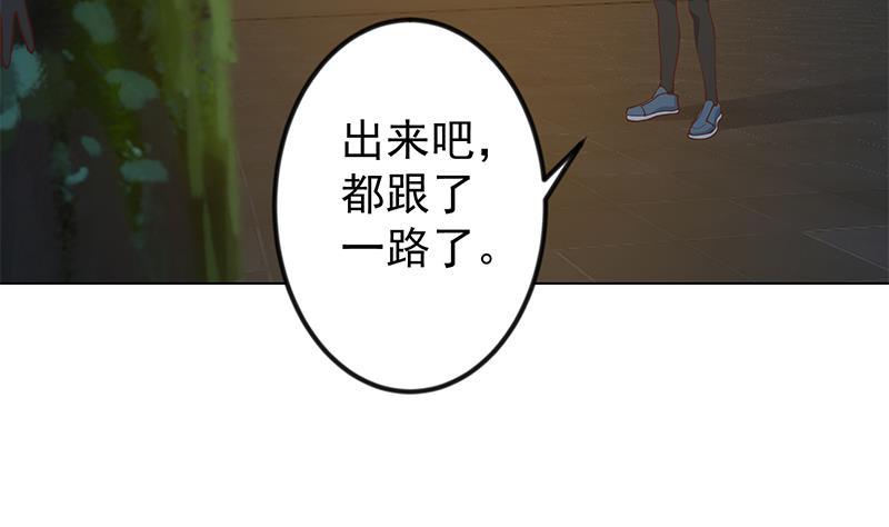 第188话 站在九江之巅40