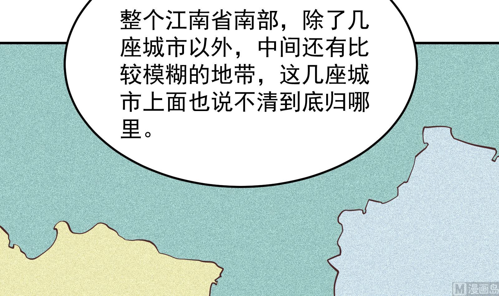 第292话 我要傲然於世11