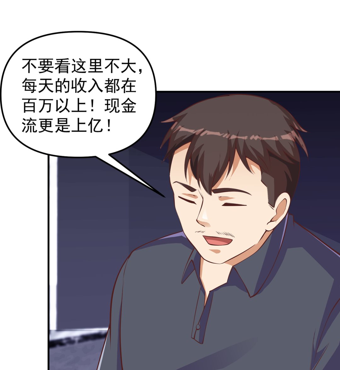 第266话 黑拳岛25