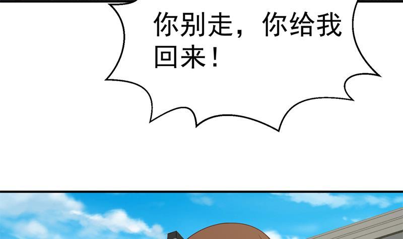 第32话 强到深处脸自厚37