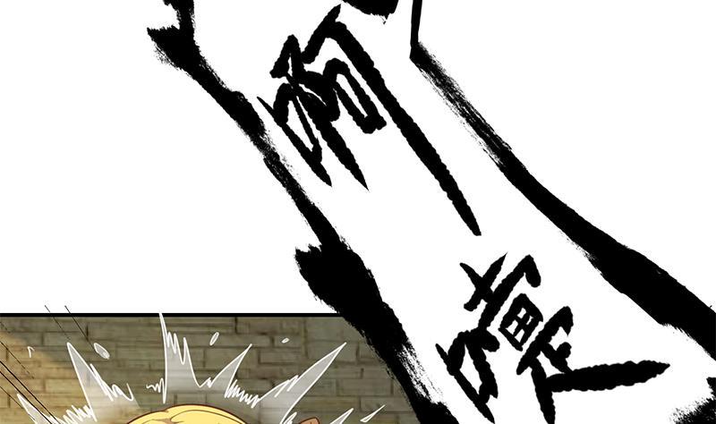 第129话 遇见梁诗尔10