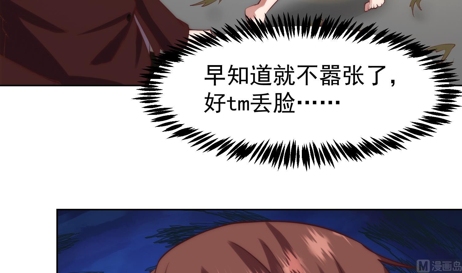 第364话 恶人自有恶人磨29