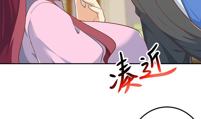 第151话 咱先去买水果14