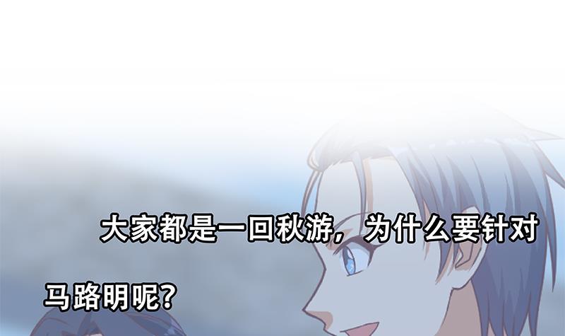 第172话 多了俩美人？47