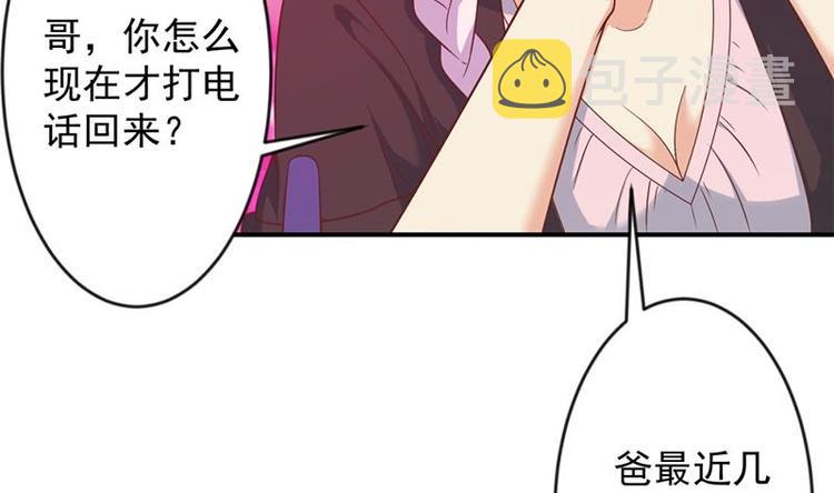 第21话 考核难度增加37