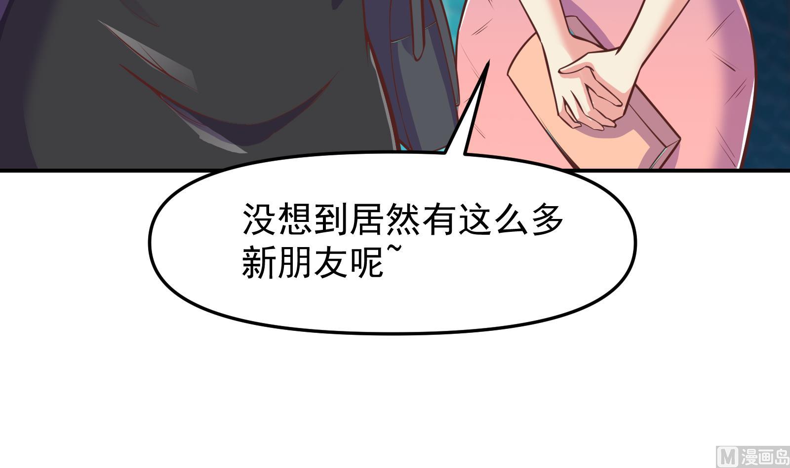 第283话 修罗地狱！54