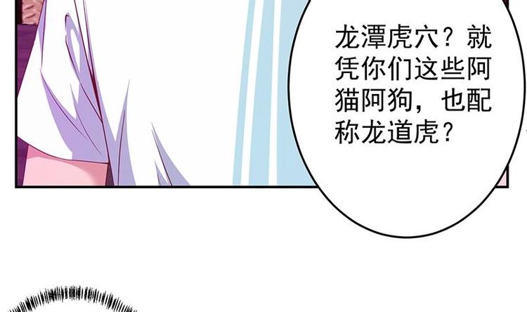 第8话 我会处理的30