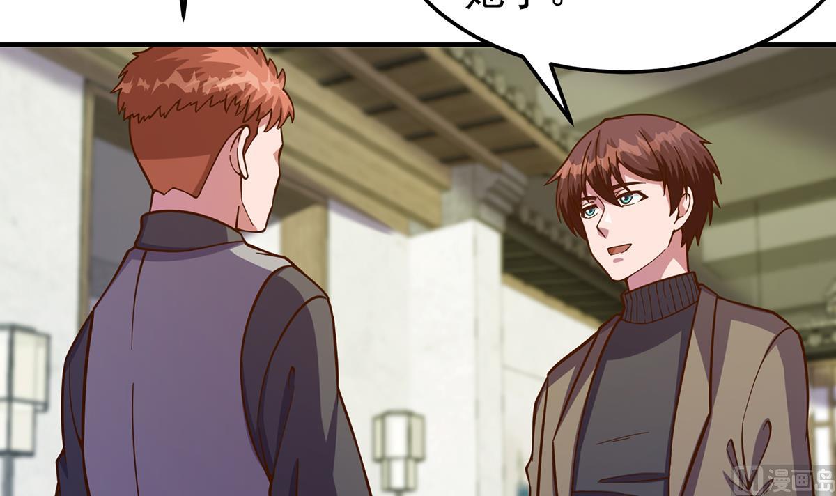 第341话 勇敢追爱！11
