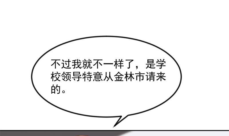 第210话 约战中秋晚会5