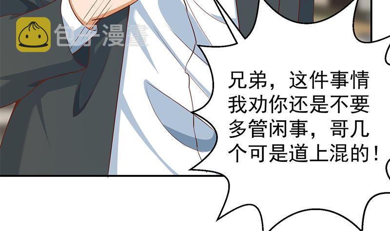 第183话 朋友有难得出手10