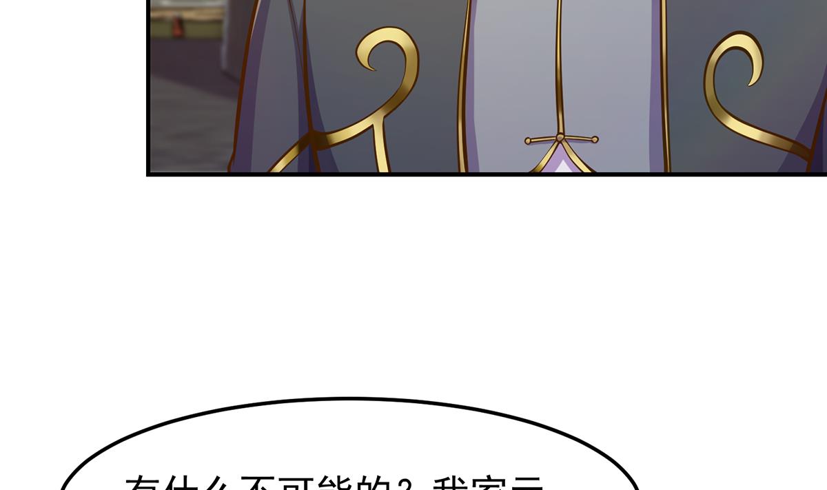 第306话 吃席也要被怼？10