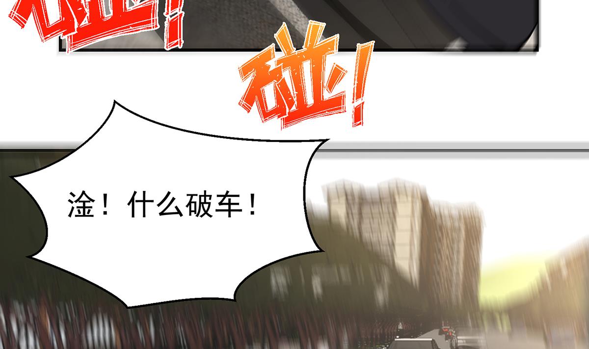 第354话 打脸小人39