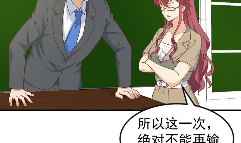 第98话 楚毅的心机9