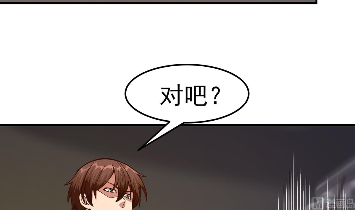 第345话 一个玩蛇的14