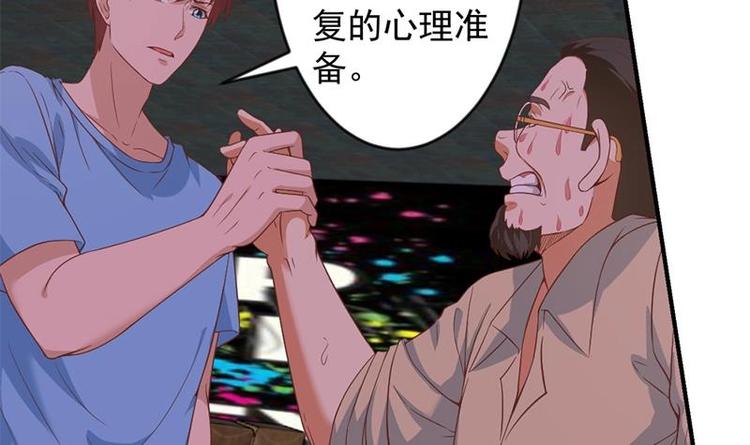 第25话 一根一根全掰断29