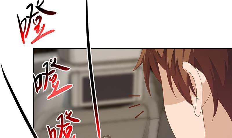 第194话 她请我去宴会？6