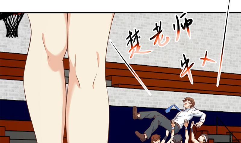 第116话 玩不起就别玩！11